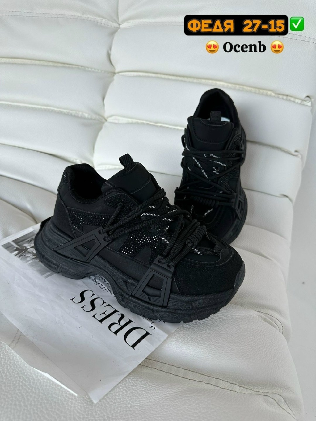 кроссовки женские,кроссовки женские черные на платформе,,черные кроссовки,женские массивные кроссовки