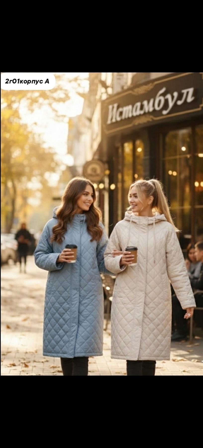 пальто стёганое женское демисезонное,стеганое пальто,пальто женское демисезонное стеганое длинное,женское стеганое пальто,демисезонное пальто