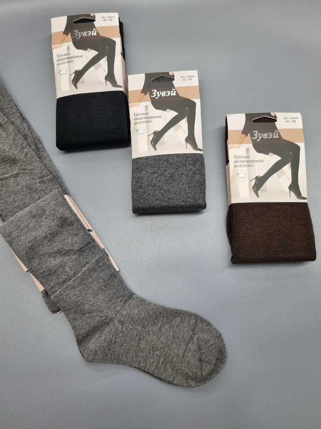 колготки зувей кашемировые гигант,зувей теплые кашемировые колготки,кашемировые колготки,тёплые кашемировые колготки,кашемировые колготки зувей