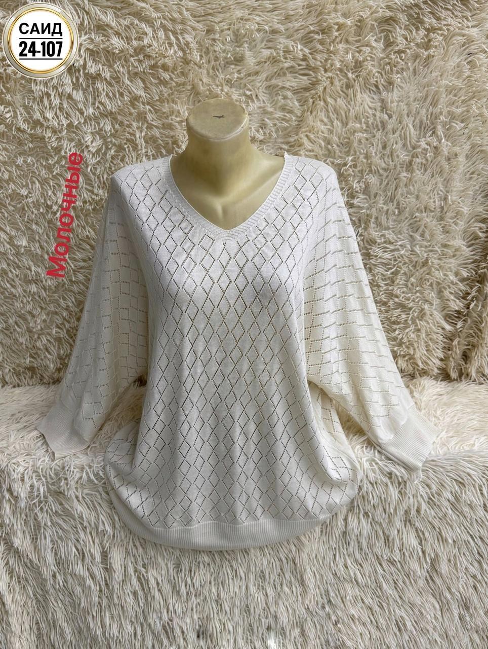 кофта женская,кофта свитер,джемпер жен,кофточка,кофта хлопок