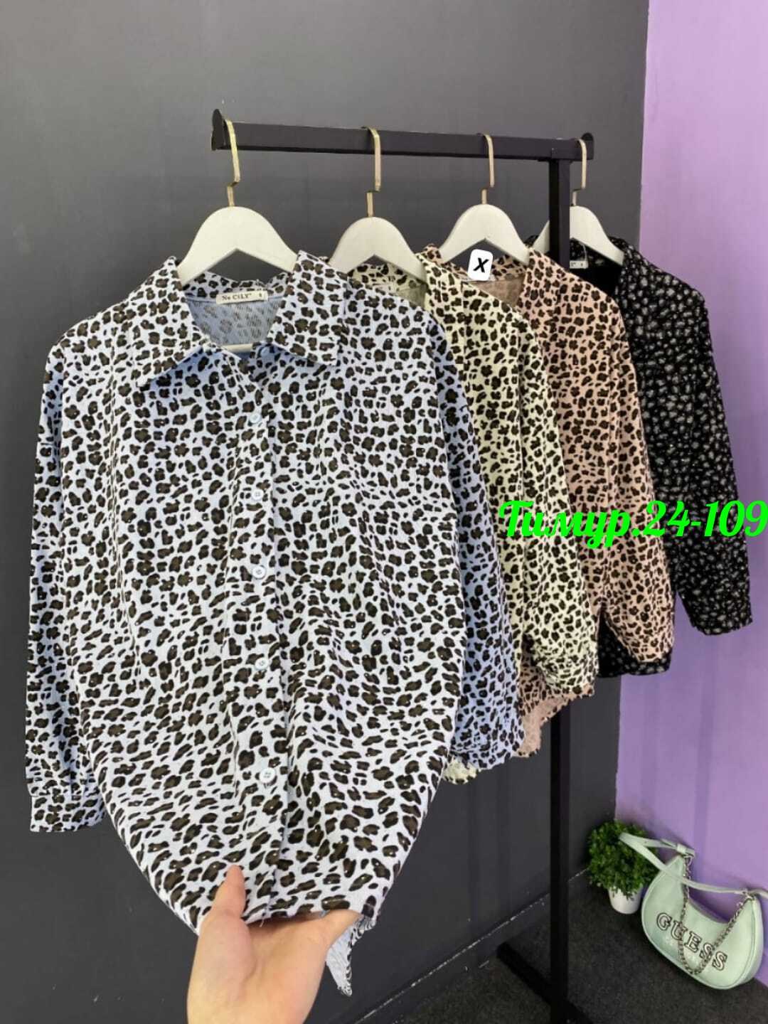 рубашка женская,женская блузка,женские блузки и рубашки,рубашка,рубашка с леопардовым принтом