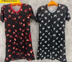 Домашняя одежда