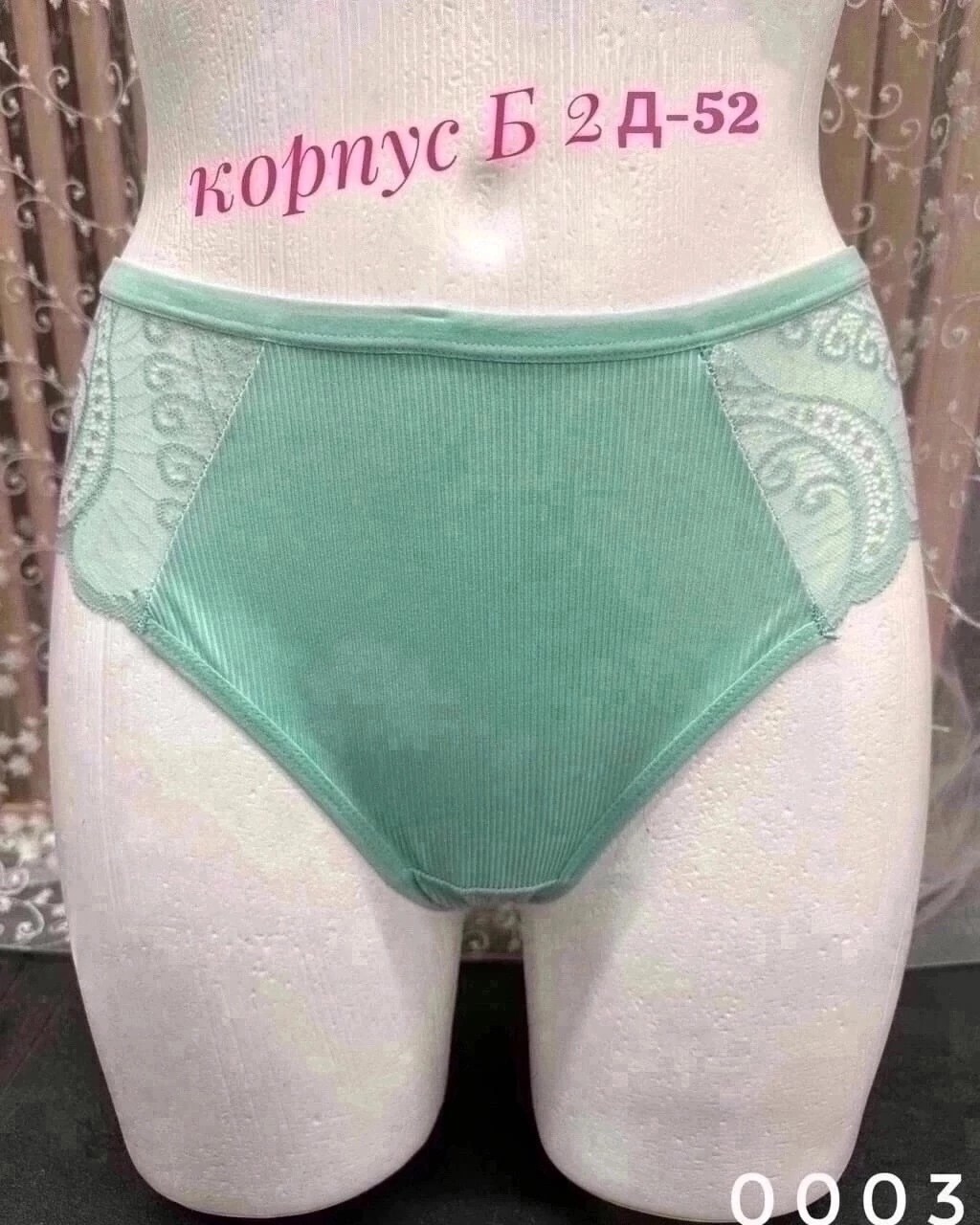трусы женские 5 шт,трусы женские,комплект трусов женские,трусы женские трусы,трусы женские 4 шт