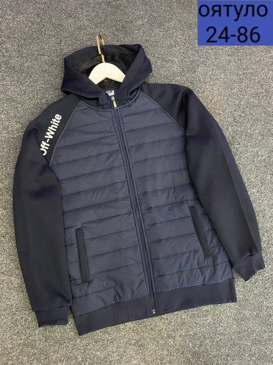 мужская демисезонная куртка,куртка мужская,куртка мужская зимняя,толстовка мужская,куртка