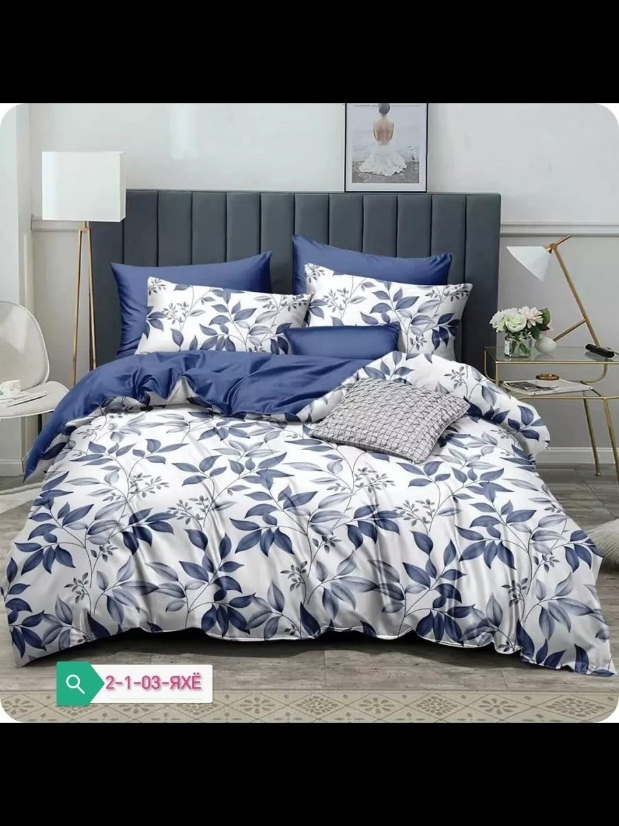 комплект постельного белья,постельного белья,комплект постельного белья поплин,комплект постельного белья 1 5 спальный,комплект семейного постельного белья