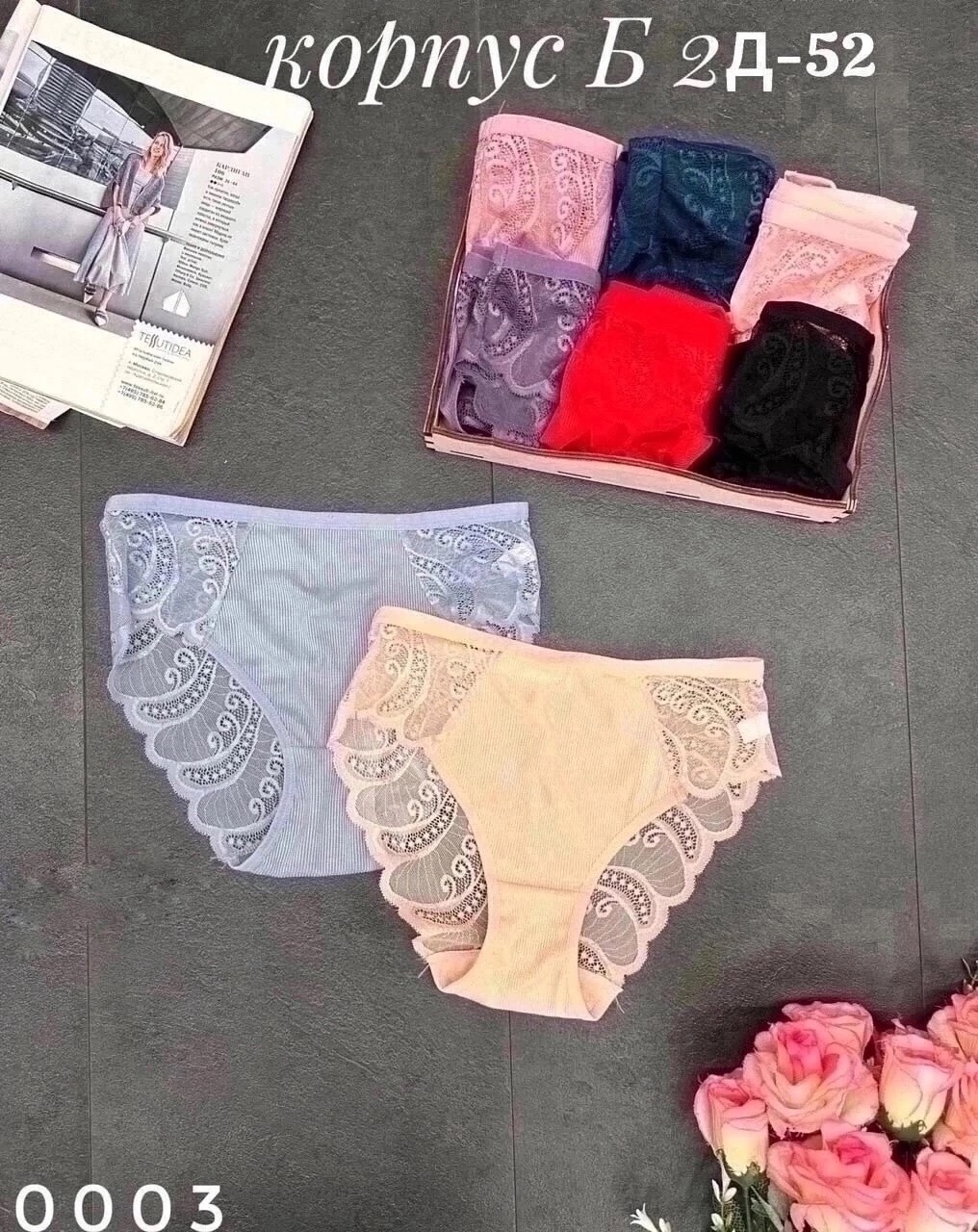 трусы женские 5 шт,трусы женские,комплект трусов женские,трусы женские трусы,трусы женские 4 шт