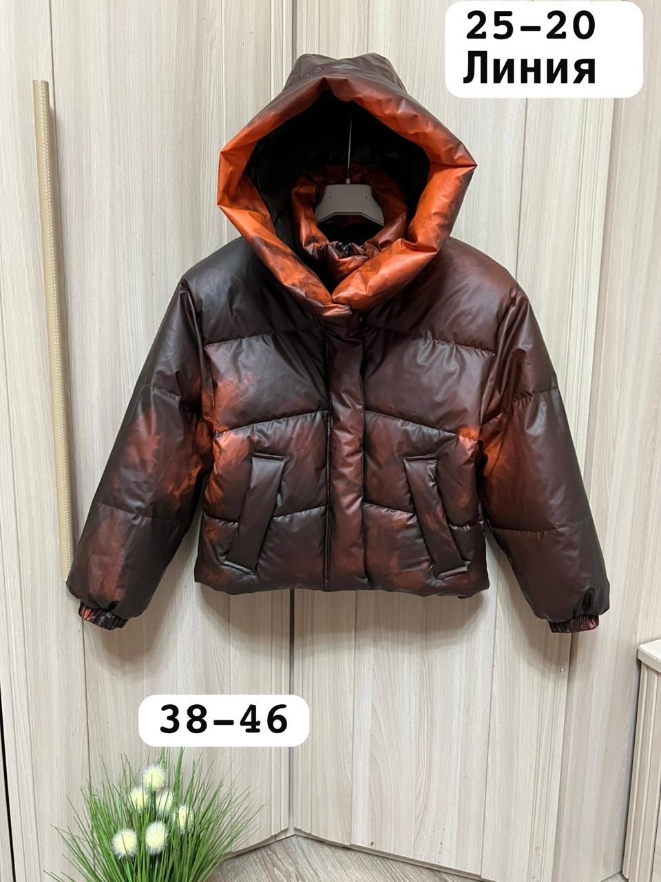 женская куртка,куртки,куртка демисезонная,куртка ,модная куртка