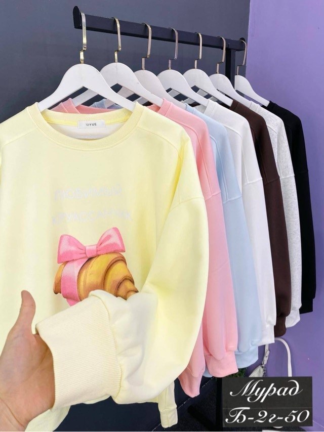 свитшот женский,свитшот джемпер,базовый свитшот,кофта свитшот,свитшот женский повседневный