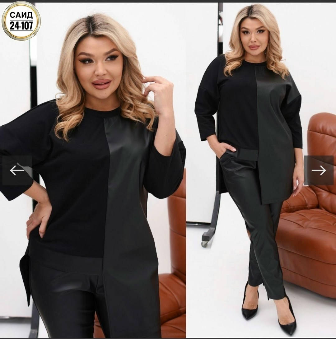 женские костюмы больших размеров,стильные костюмы,костюм брючный деловой женский,женский костюм брючный,деловой брючной костюм