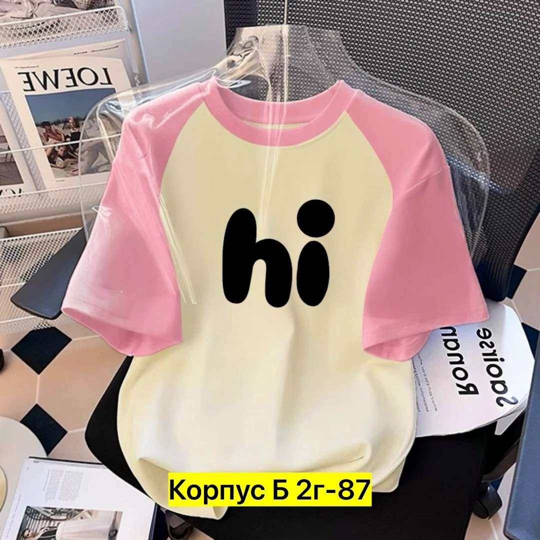 футболки женская,летние футболки,футболки женская оверсайз,футболки для девочек,женские футболки с принтом