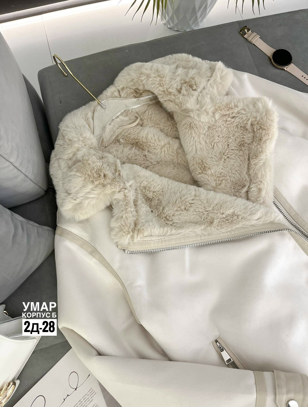 дубленка женская,дубленка,стильная дубленка,куртка дубленка женская,женская дубленка авиатор