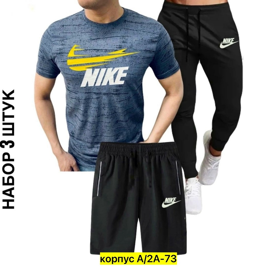 спортивные костюм,мужские спортивные костюмы,мужская спортивная одежда,костюм для мужчин,россия костюм мужской