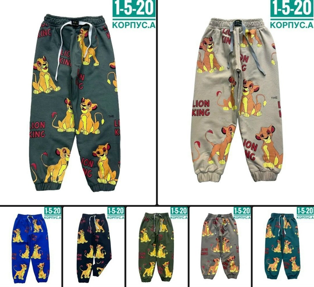 детские штаны,брюки спортивные для мальчик,детские брюки,брюки спортивные детские,брюки спортивные