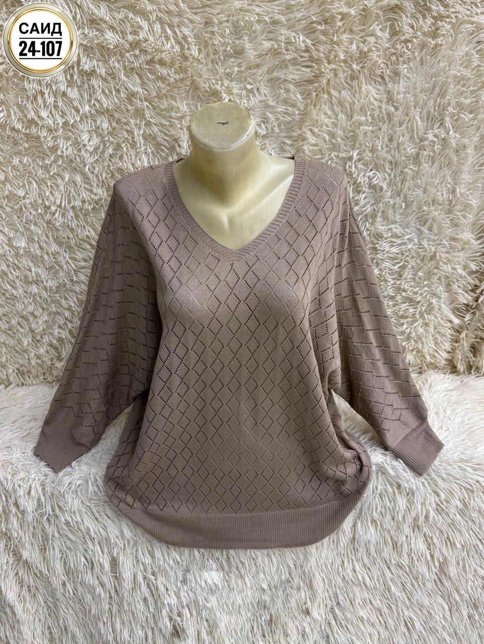 кофта женская,кофта свитер,джемпер жен,кофточка,кофта хлопок