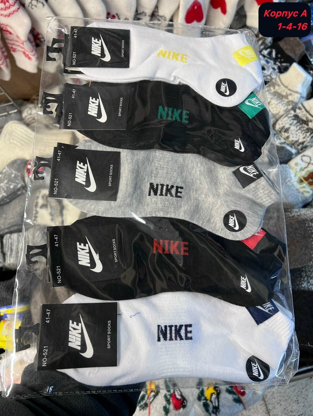 носки средние хлопковые набор 5 пар nike,носки мужские 10 пар nike,короткие носки набор 5 пар nike,носки мужские nike,комплект носков nike