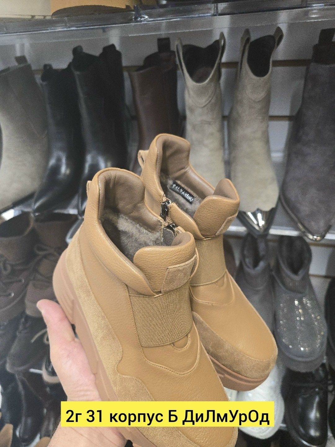 ,ботинки женские, женская, зимняя,ботинки ara женские