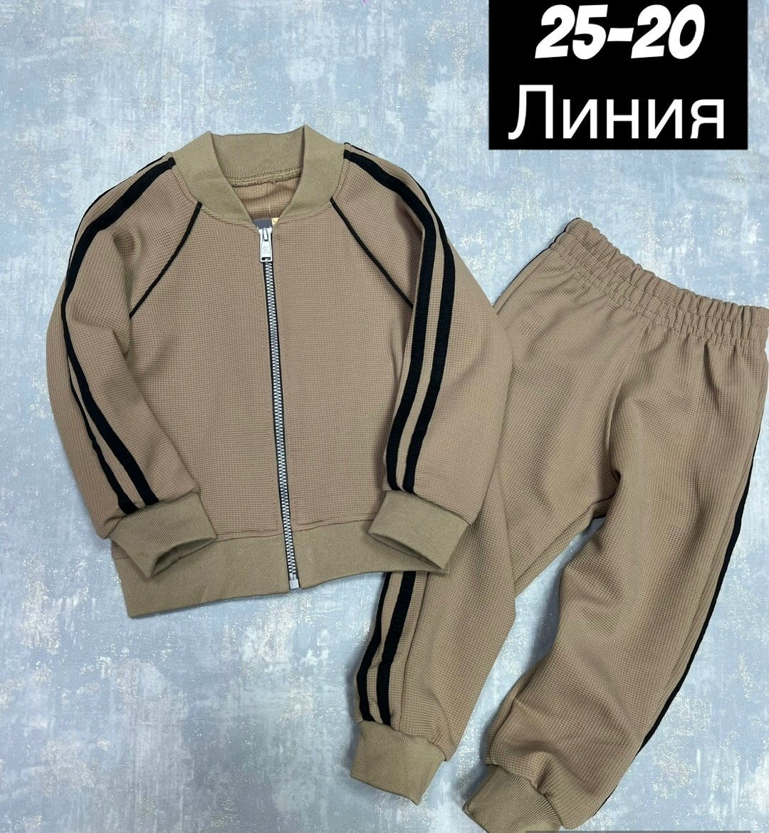 спортивные костюм,детские костюмы,костюм спортивный для мальчика,костюм детский,детские спортивные костюмы