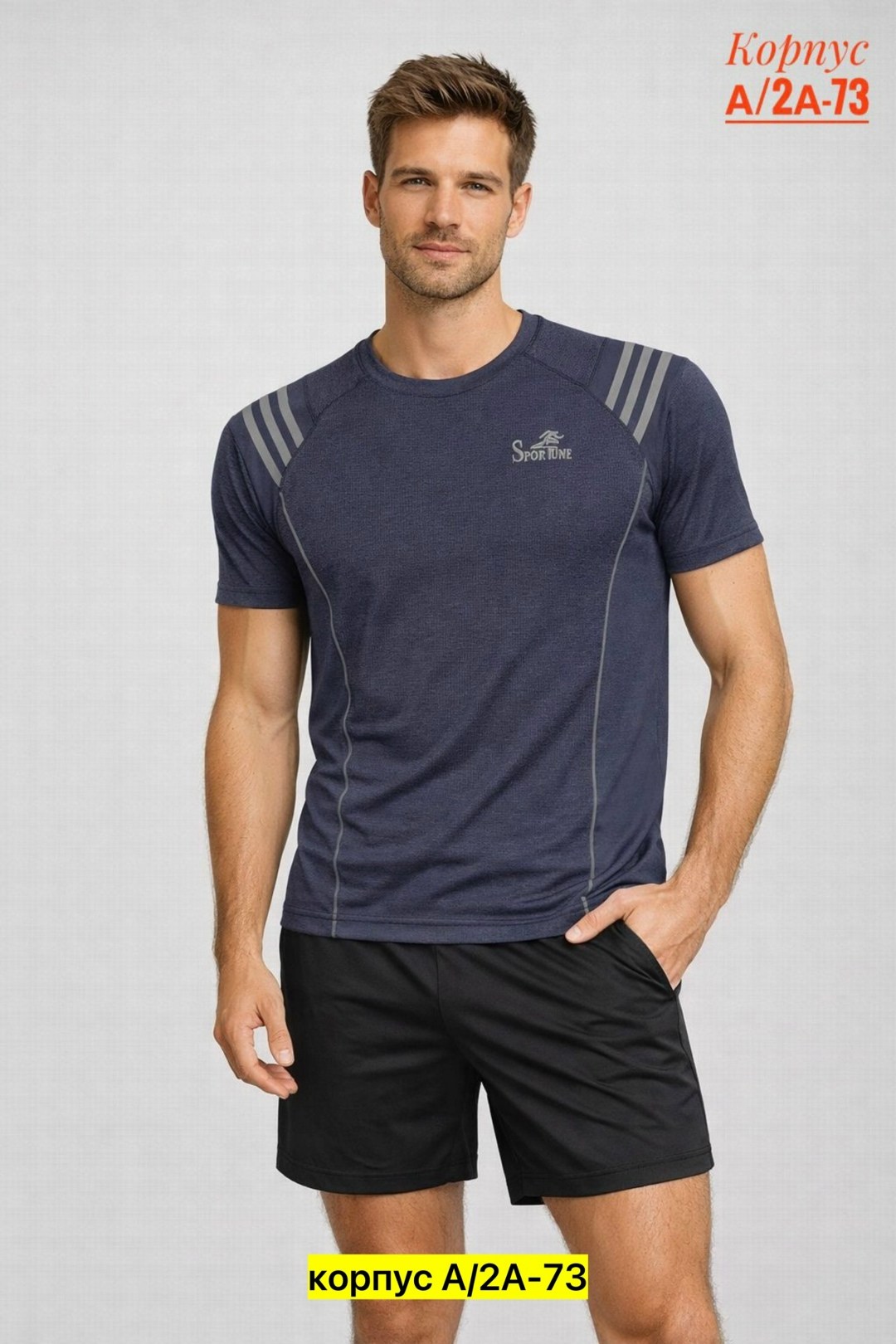 футболка мужская adidas,форма футбольная,футболка мужская спортивная,спортивная