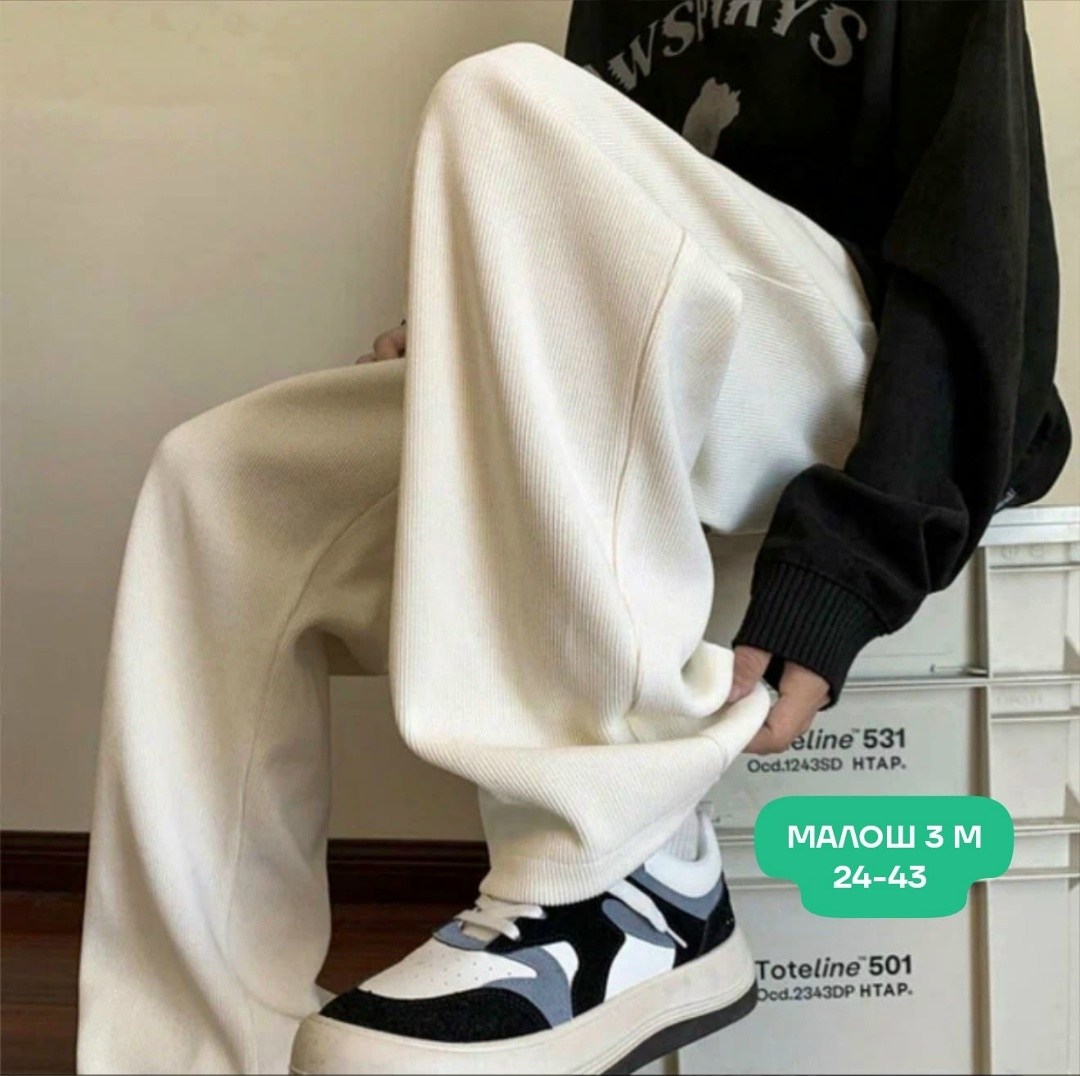 вельветовые штаны мужские широкие,брюки мужские вельветовые,штаны повседневные,вельветовые брюки,повседневные брюки