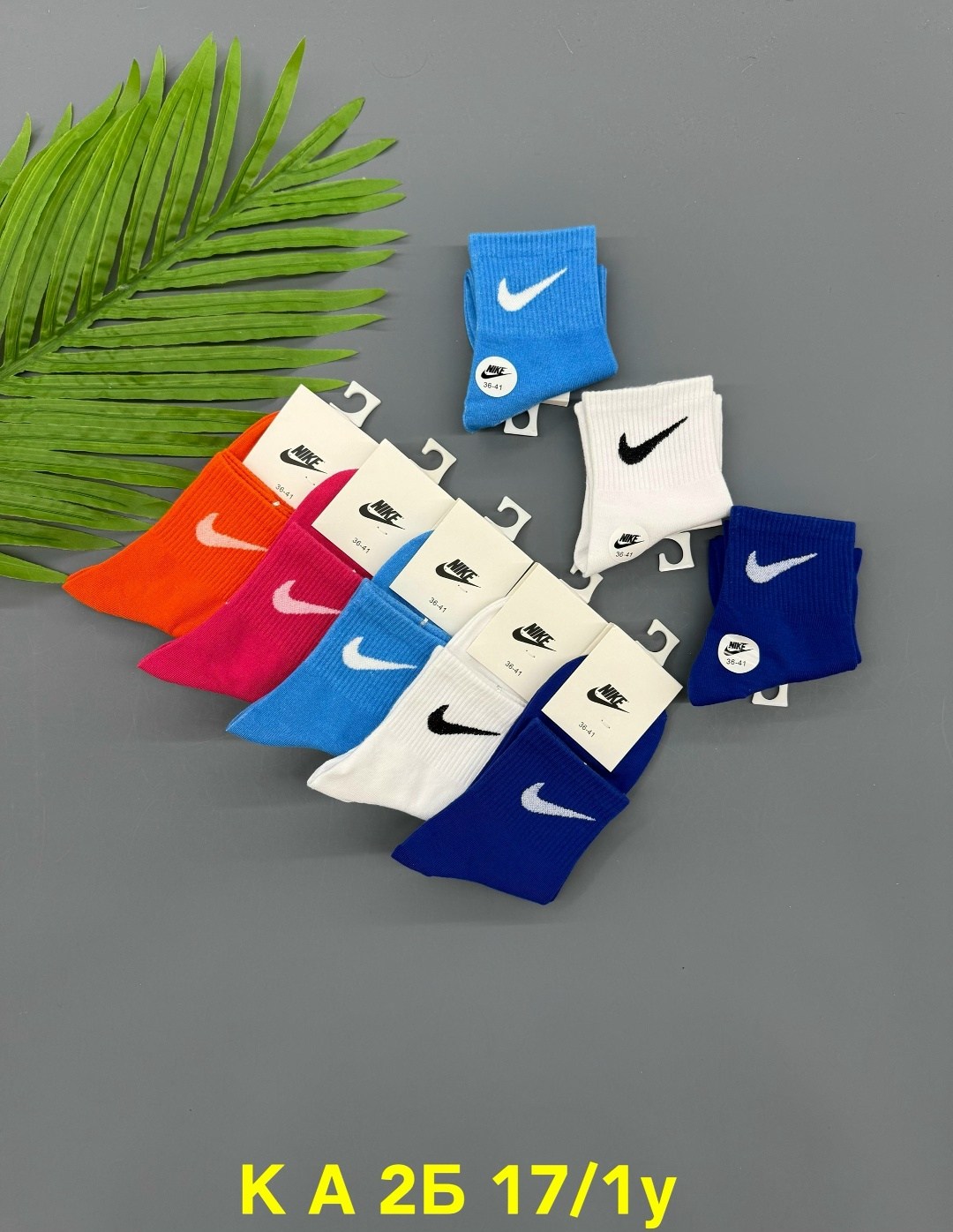 носки женские 10 пар,носки женские,носки спортивные,комплект носков nike,женские спортивные носки