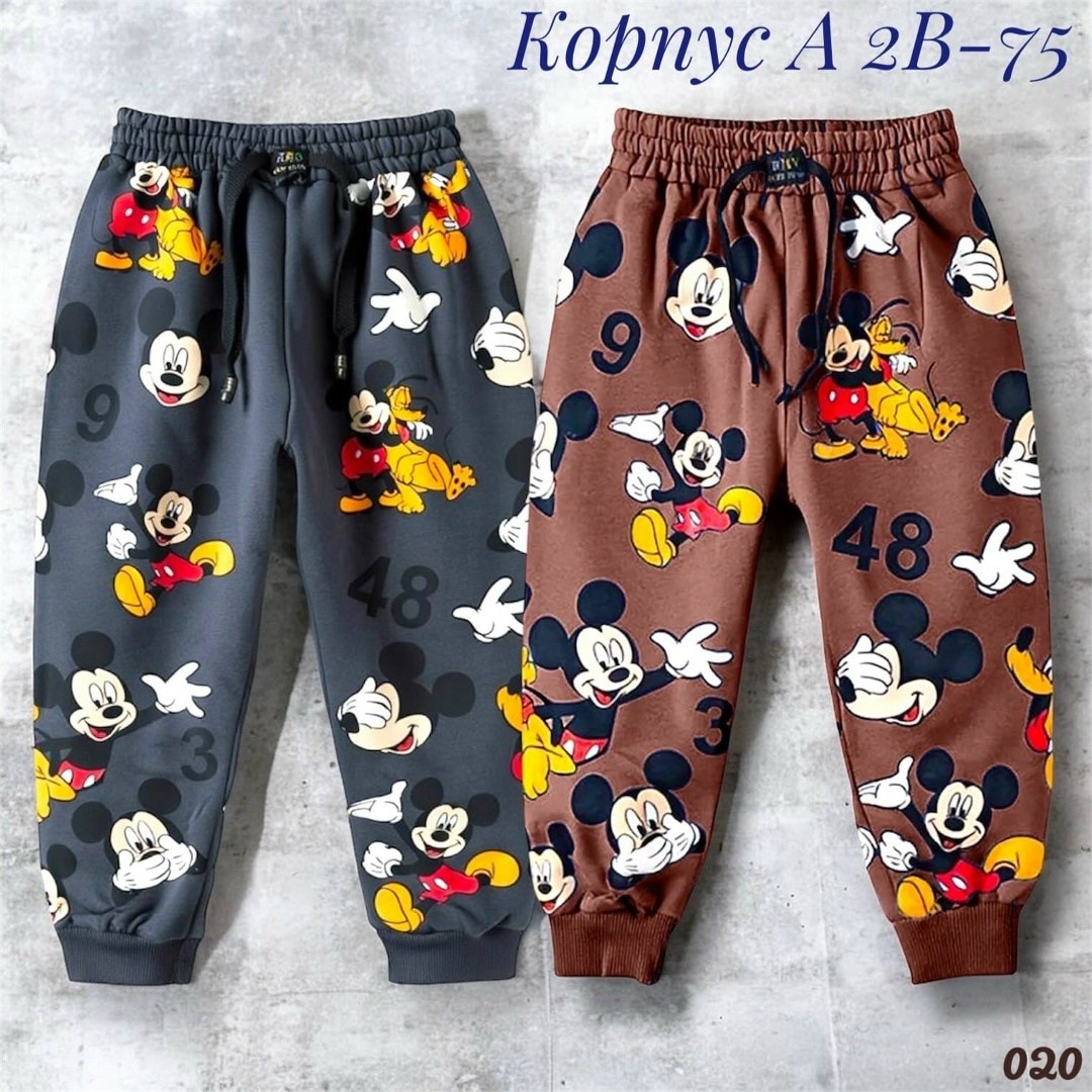 штаны детские,брюки детские,штаны для мальчика,штаны спортивные детские,детские штаны для мальчика