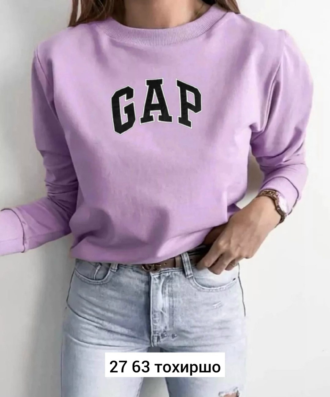 свитшот женская,кофта женская,свитшот женский белый,толстовка женская,мужской свитшот