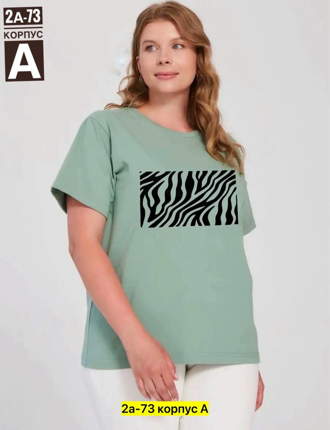 базовая женская футболка,женская футболка,футболка больших размеров женская,костюм для женщин,брюки женские