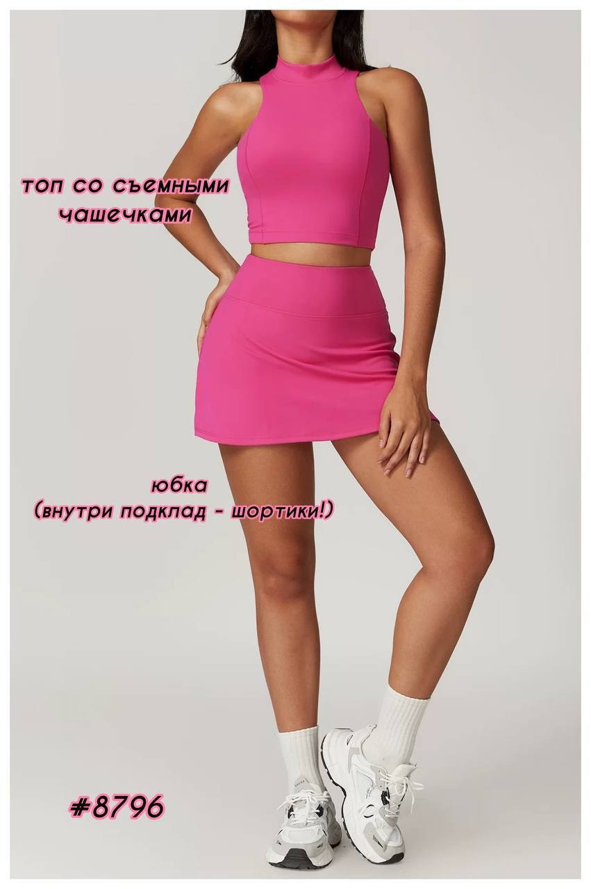 спортивная мини юбка,женские спортивные топы,спортивная юбка,теннисная юбка женская,юбка и топ