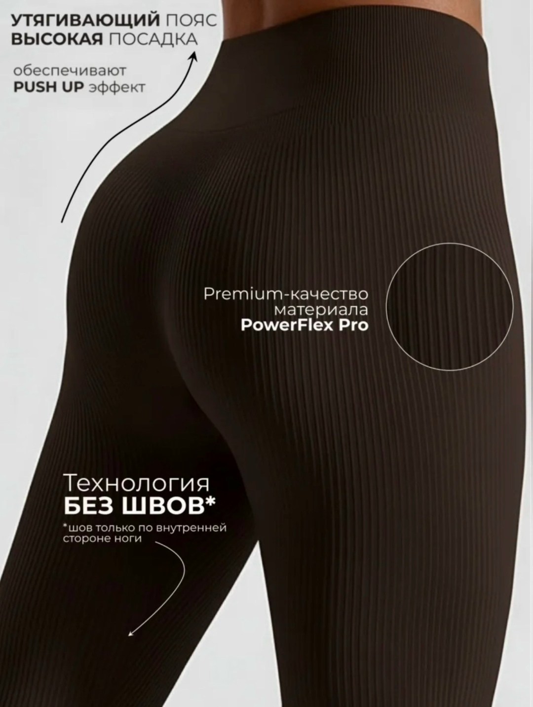 утягивающие леггинсы,легинсы женские,легинсы,легинсы в рубчик женские,леггинсы лосины в рубчик спортивные утягивающие