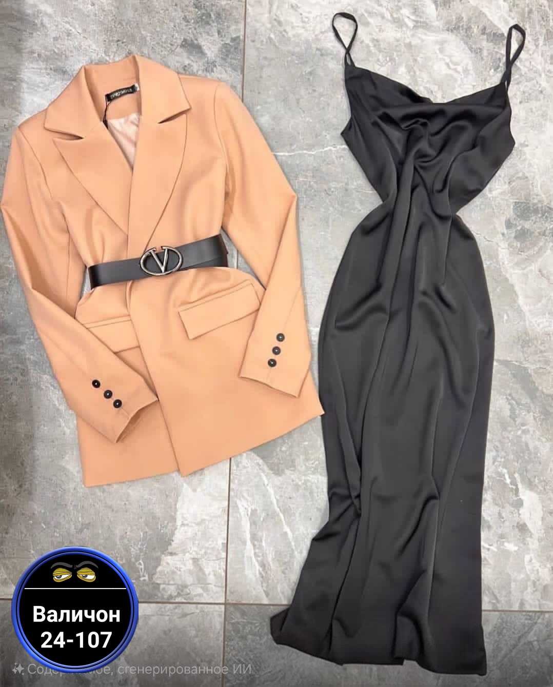 деловой костюм с юбкой,женский костюм с юбкой,деловые костюмы для женщин,костюм с юбкой офисный женский,деловой костюм женский