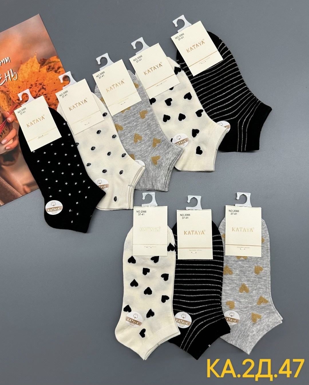 носки женские 5 пар 36-41 turkan,носки женские 10 пар,носки туркан женские,носки женские,носки женские 10 пар разного цвета