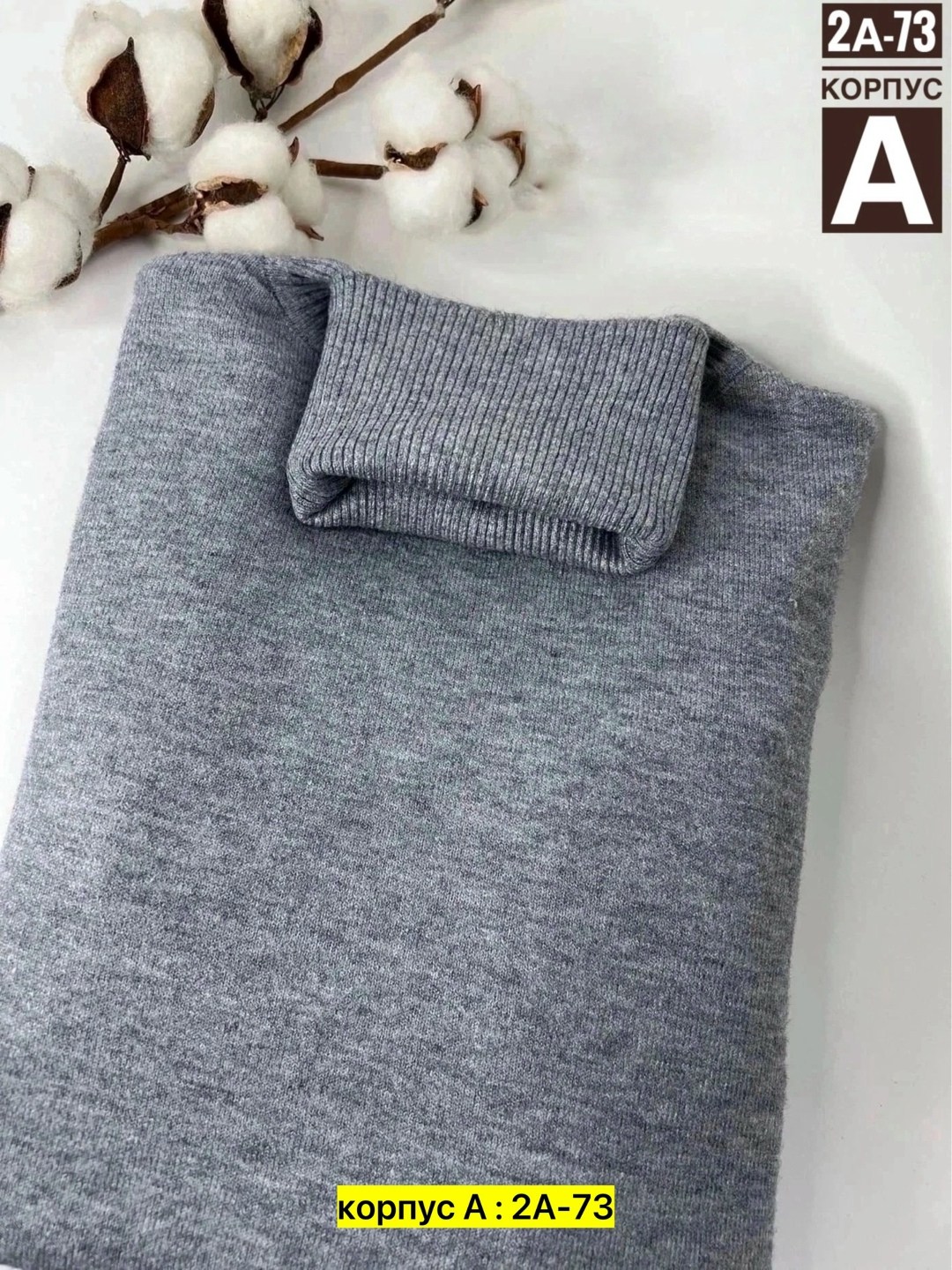 кашемировые водолазки,водолазка с кашемиром,кашемировый свитер,водолазка базовая женская,водолазка женская