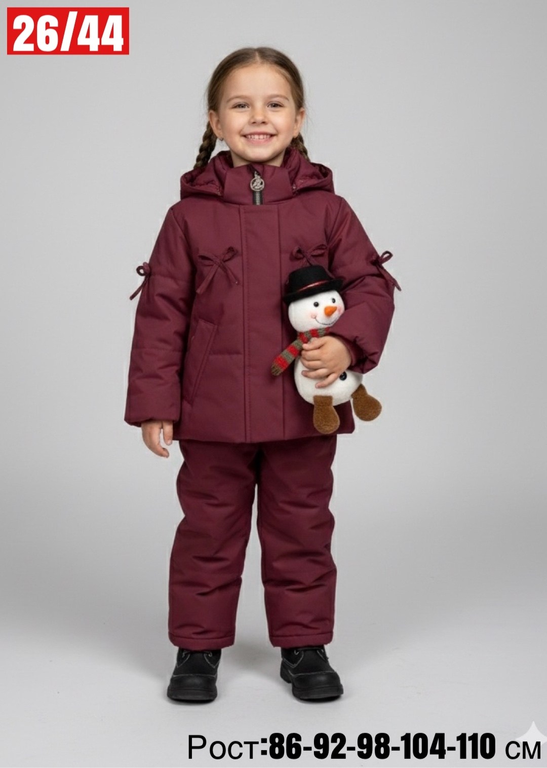 костюм зимний,демисезонная куртка,комплект костюм,комплект куртка,зимний костюм детский