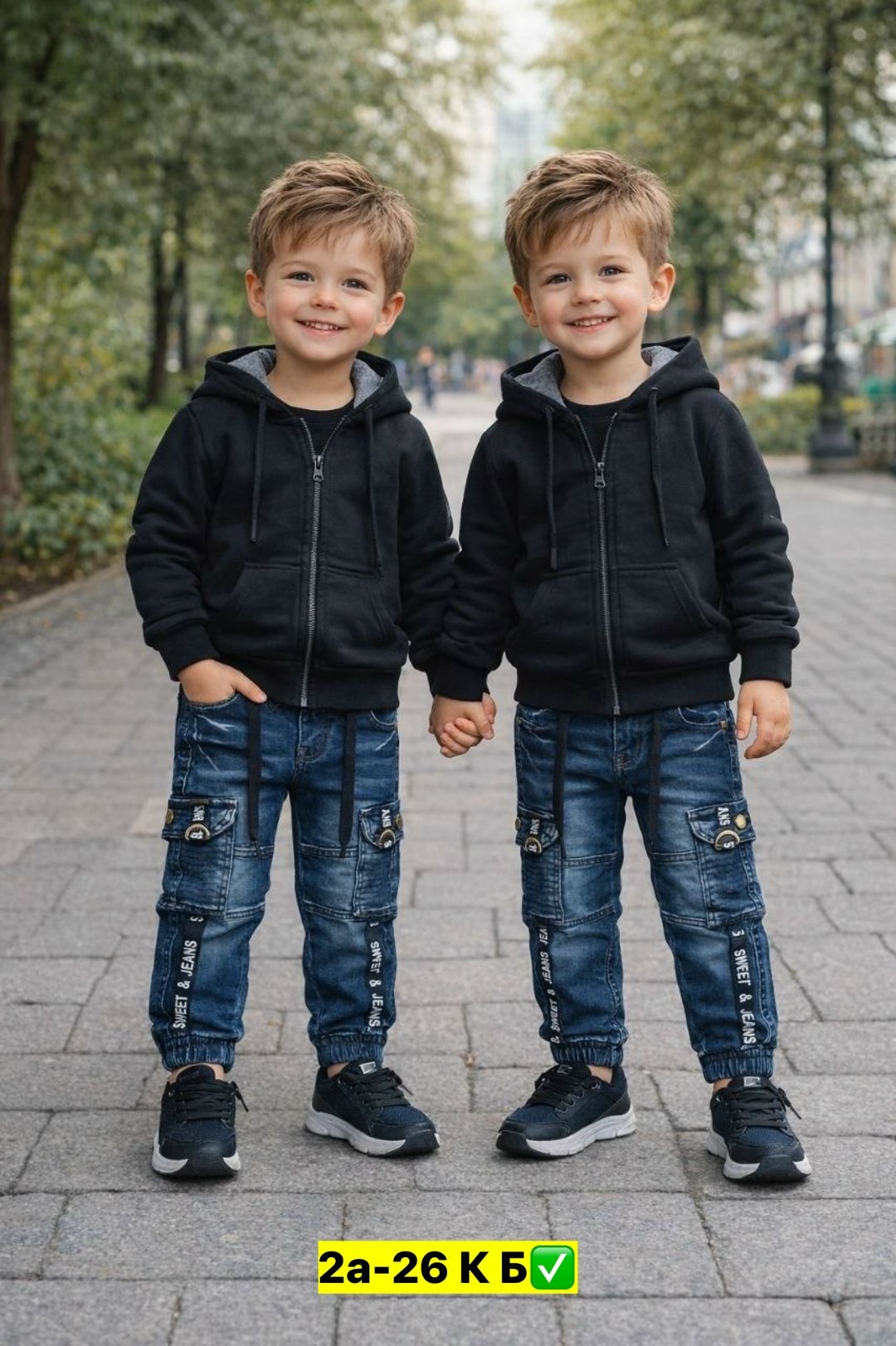 толстовка для мальчиков,кофта для мальчика,джинсы на мальчика,модные джинсы для мальчиков,джинсы для мальчика детские
