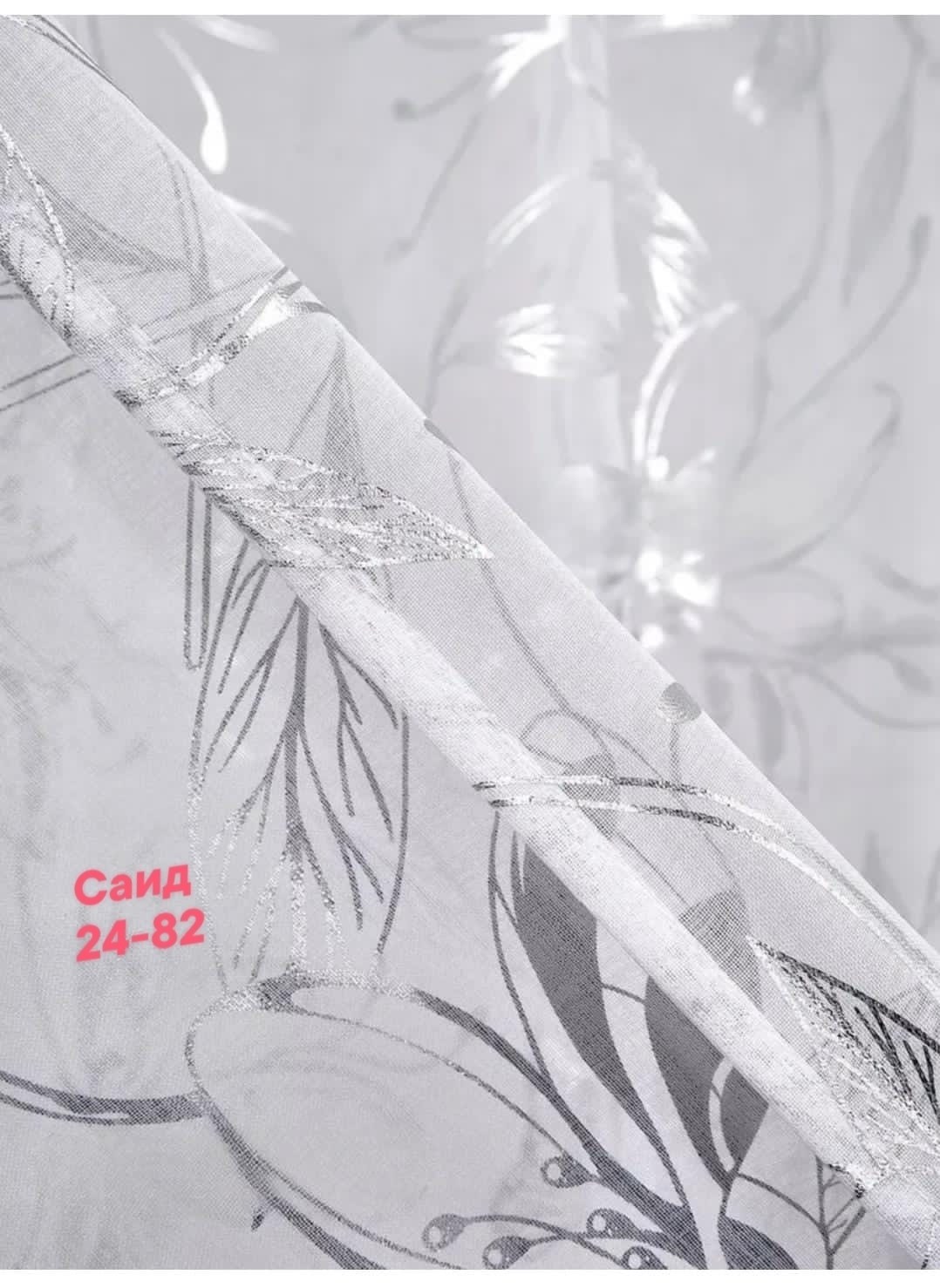 тюль под лен,тюль мелкий цветок 300х275 см,тюль для гостиной,тюль веточки,тюль в спальню