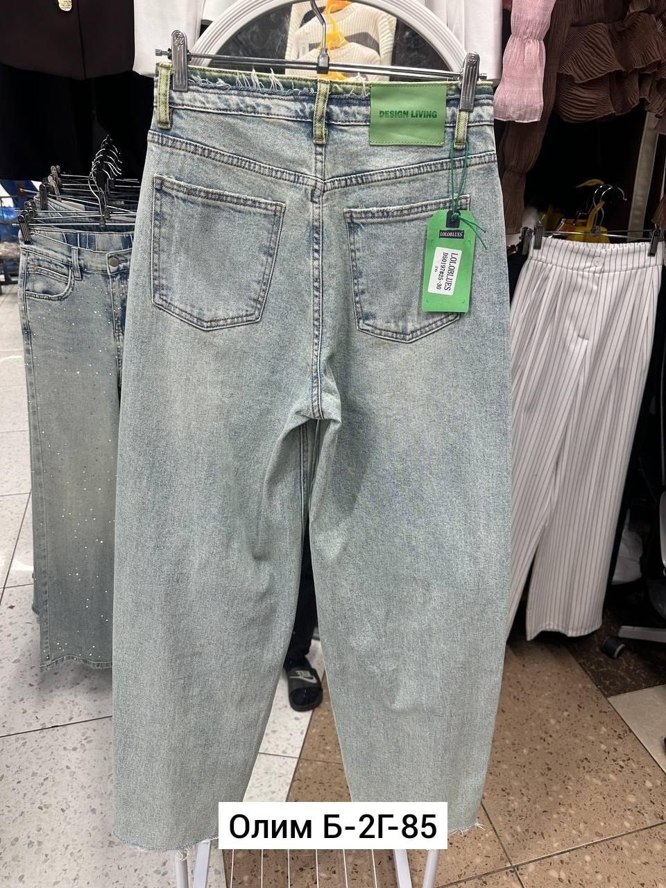 джинсы женские,джинсы,джинсы мом женские,джинсы мом,голубые джинсы