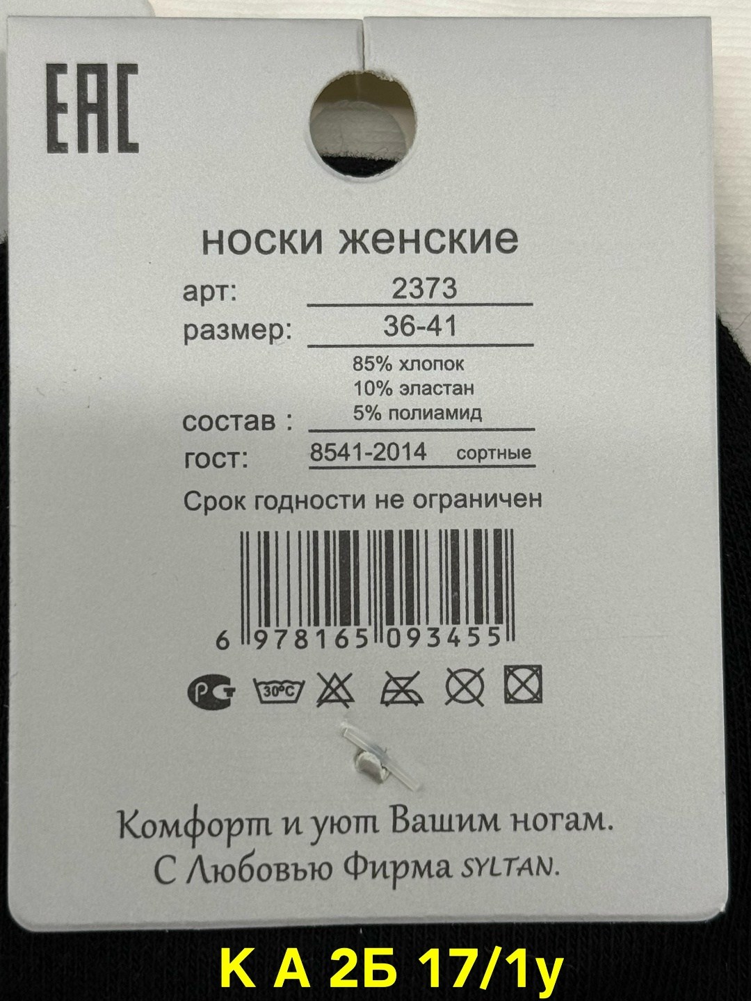 носки женские 10 пар,женские носки,носки женские 10 пар разного цвета,носки женские короткие,носки