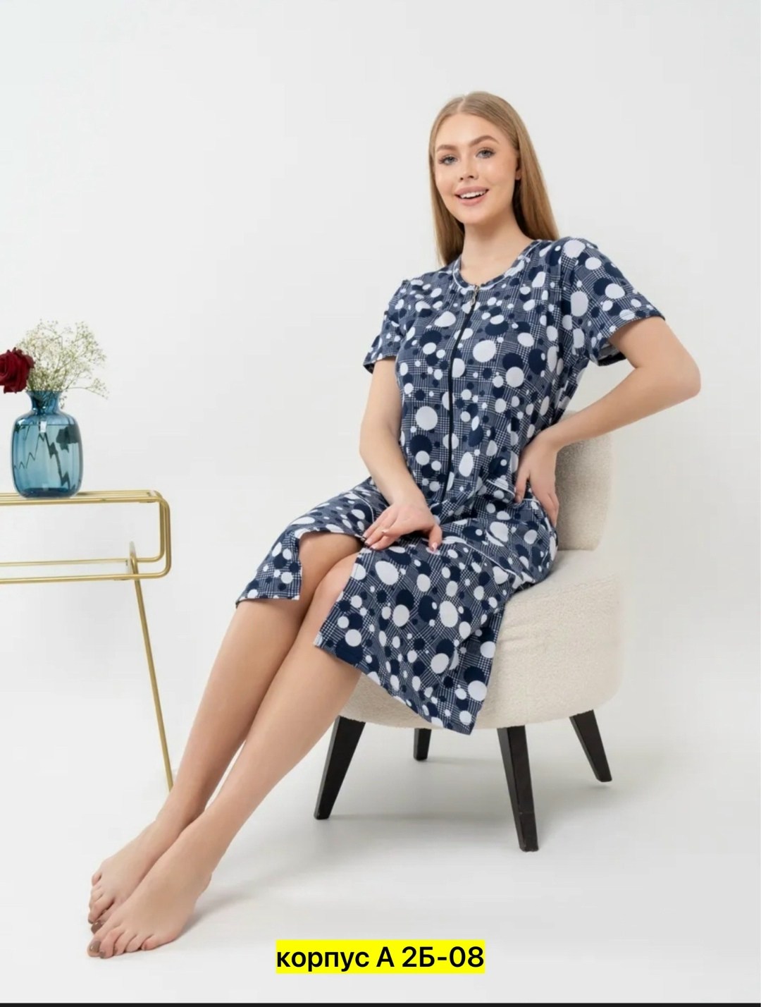 халат женский,халат женский домашний,халат женский домашний на молнии,халат,халат женский на молнии