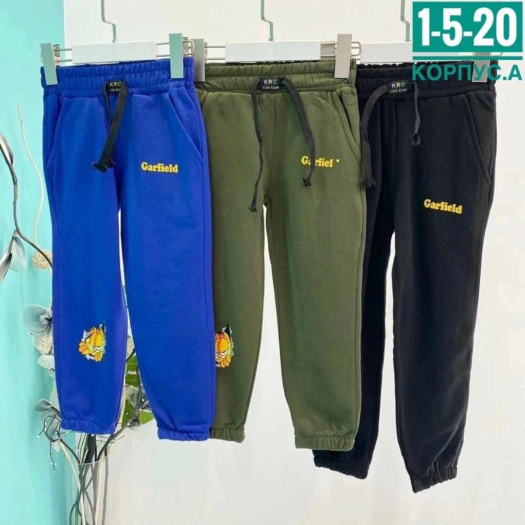 детские штаны,брюки спортивные для мальчик,детские брюки,брюки спортивные детские,брюки спортивные
