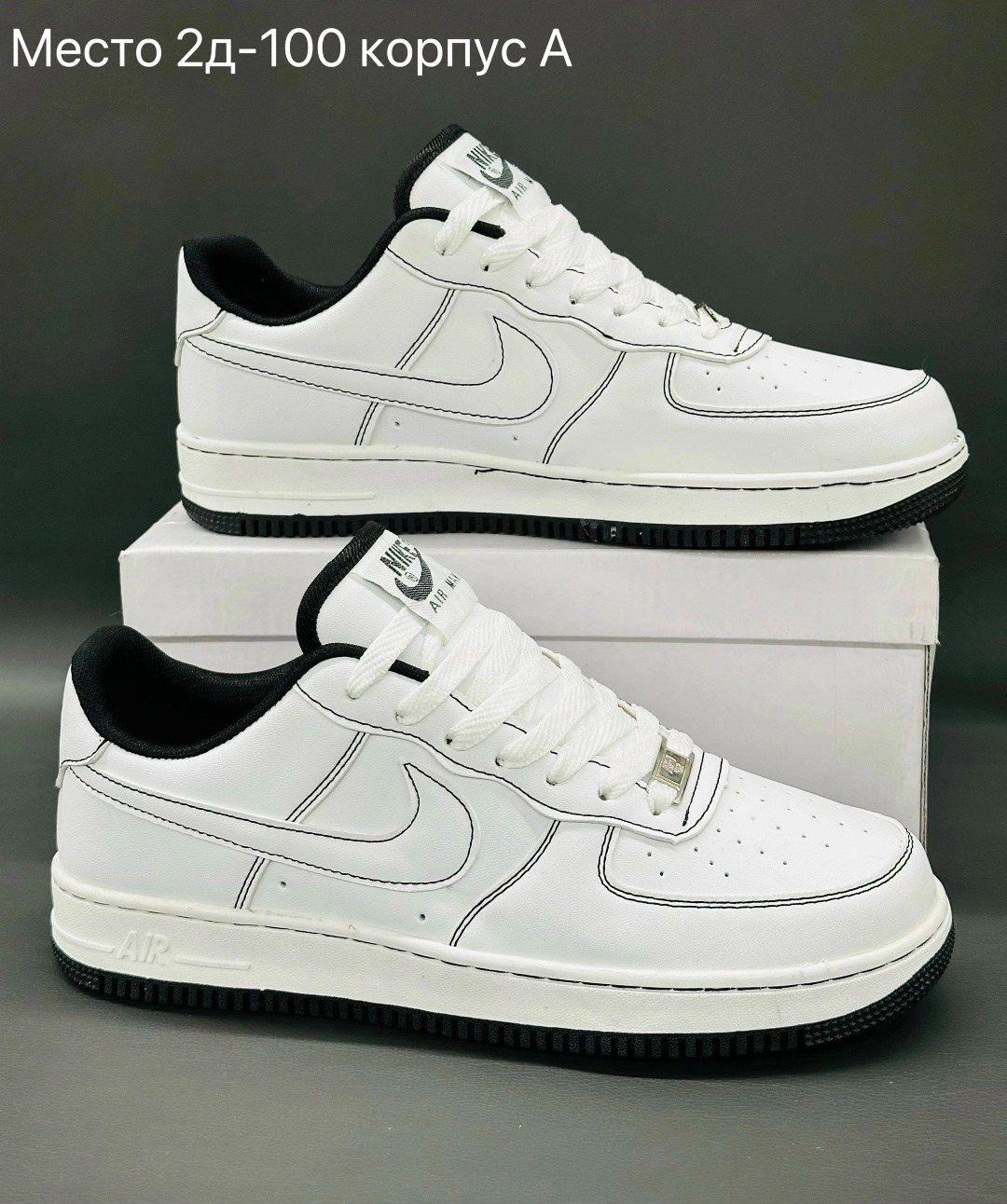 кросcовки nike air force 1,кроссовки,кроссовки nike air force,nike air force 1,женские кроссовки