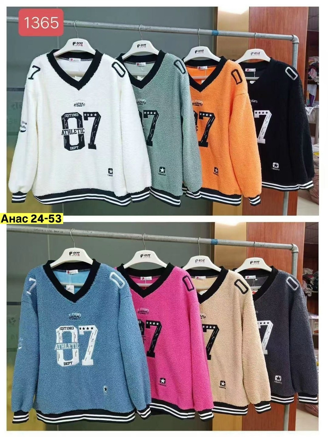 кофта женская,стильная кофта,свитшот женская,женские джемпера,базовая кофта