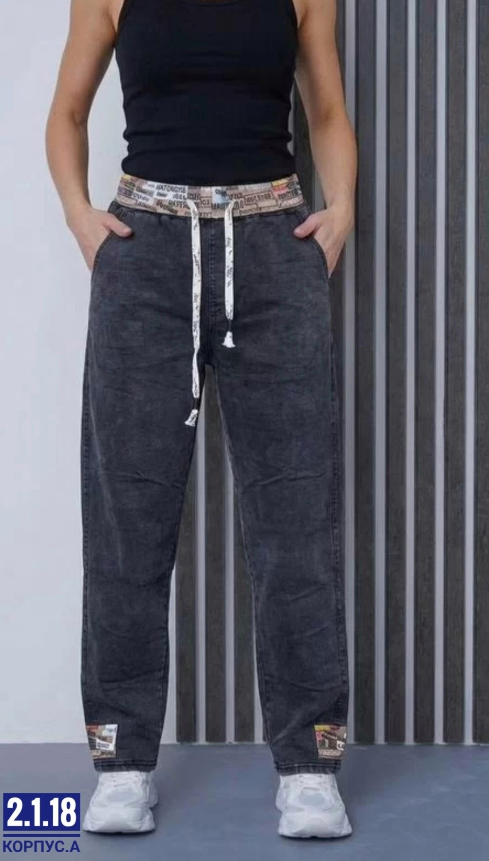 джинсы брюки,джинсы женские,модные джинсы,женские штаны,штаны вельвет