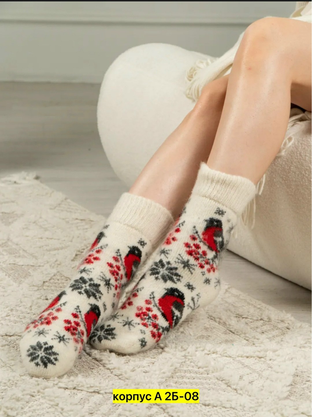 женские шерстяные носки,шерстяные носки,носки шерстяные теплые,теплые носочки,носки женское