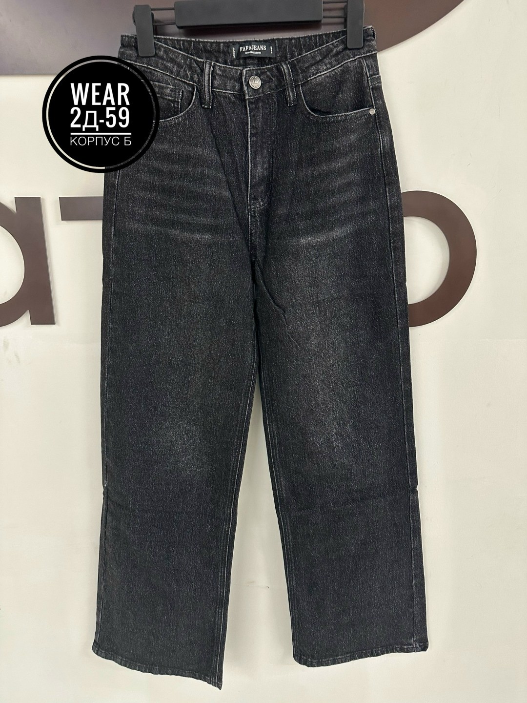 джинсы,мужские джинсы,джинсы широкие,баленсиага бэгги джинс,джинсы женские