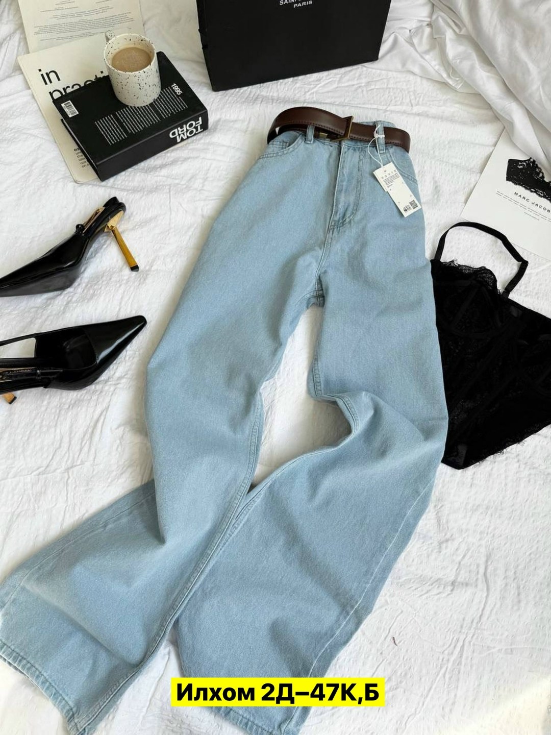 джинсы женские,джинсы женские широкие,джинсы,модные джинсы,джинсы брюки