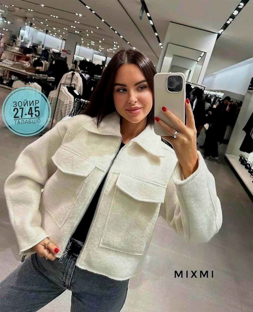 куртка модная,укороченная куртка женская,куртка женская,женская короткая куртка,куртка женская модная