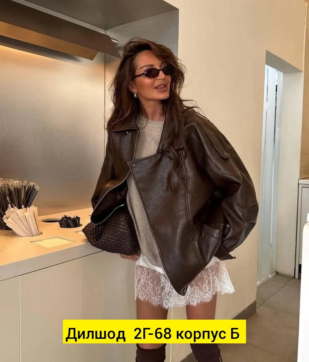 короткая кожаная куртка,коричневая кожаная куртка,кожаная куртка,куртка модная,куртка косуха кожаная