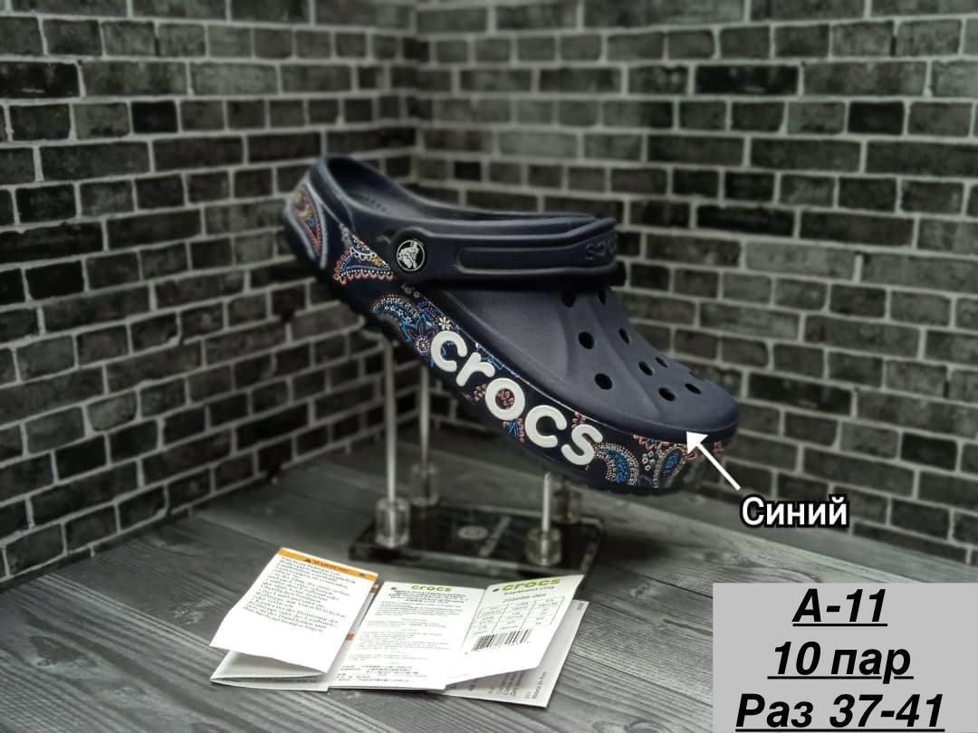 кроксы темно синие,,crocs bayaband bandana,сабо crocs,crocs bayaband clog