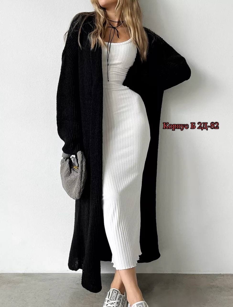 пушистый кардиган,кардиган ангора,кардиган,кардиган длинный пушистый,кардиган длинный