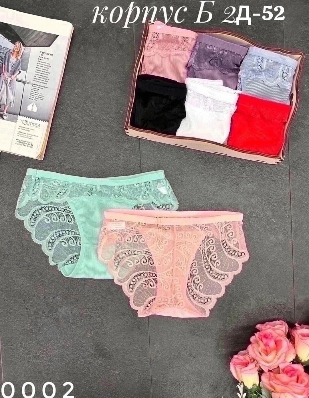 трусы женские 5 шт,трусы женские,комплект трусов женские,трусы женские трусы,трусы женские 4 шт